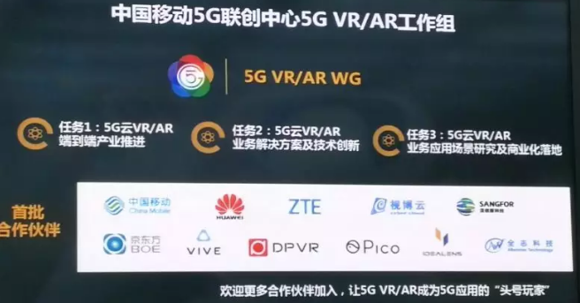 全志科技获中国移动5G联创中心授牌 全志科技获中国移动5G联创中心授牌