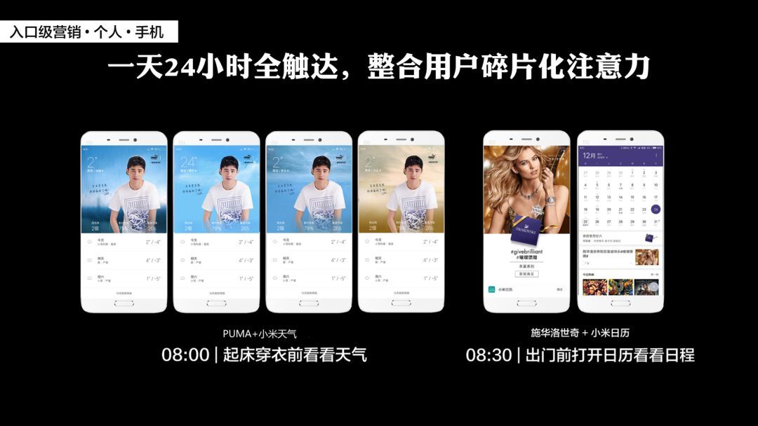 物联网是如何从一个概念变成了生活的一部分? 物联网是如何从一个概念变成了生活的一部分?