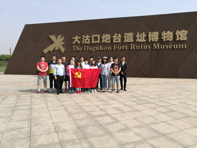 “不忘初心,牢记使命,继续前进 “不忘初心,牢记使命,继续前进