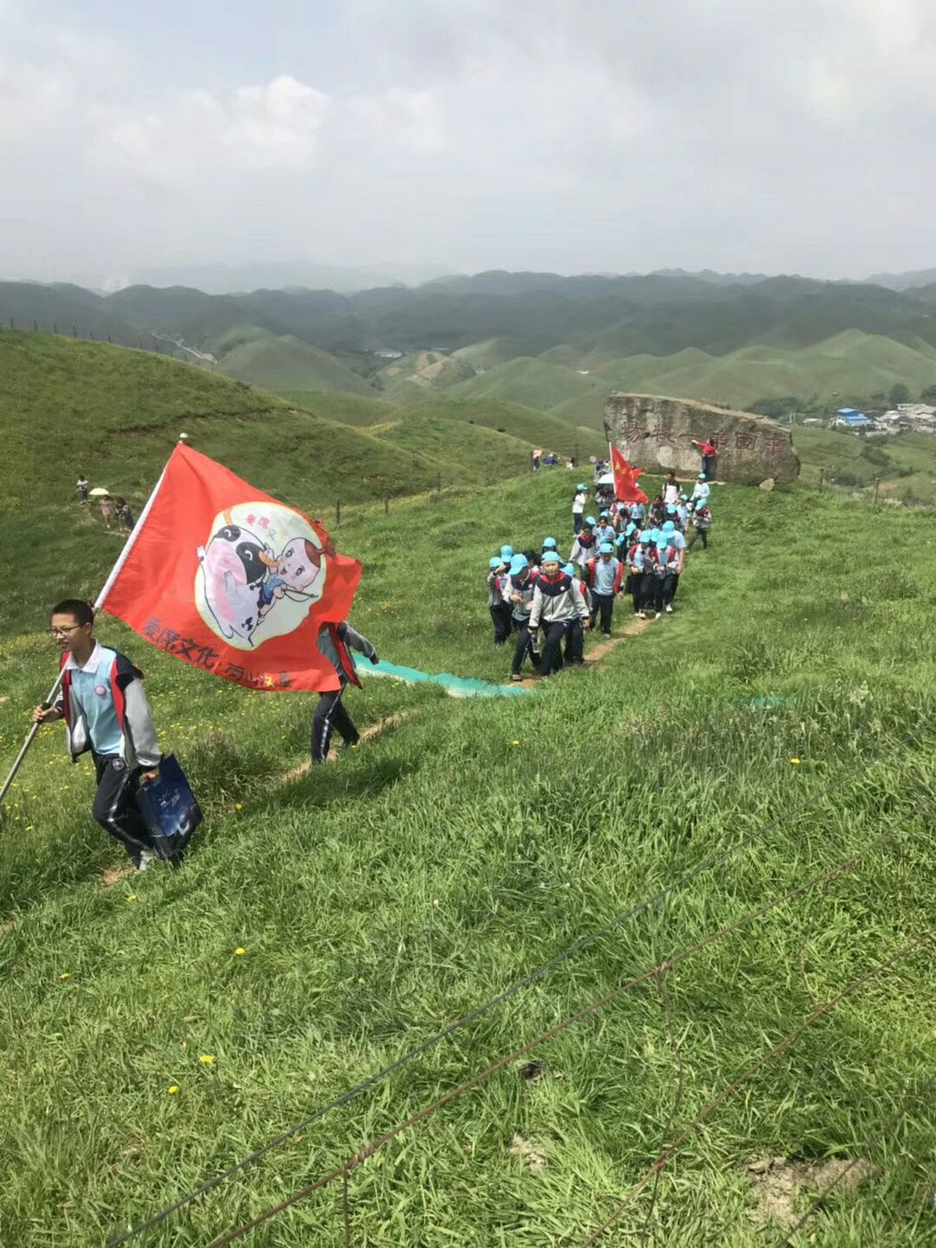 爱席文化·武冈展辉学校南山生态体验研学之旅完美收官