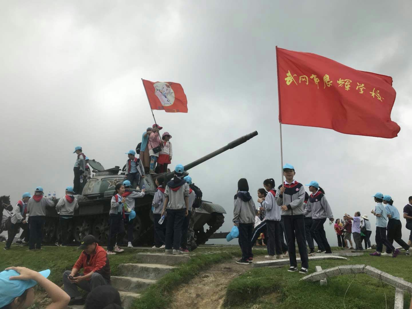 爱席文化·武冈展辉学校南山生态体验研学之旅完美收官