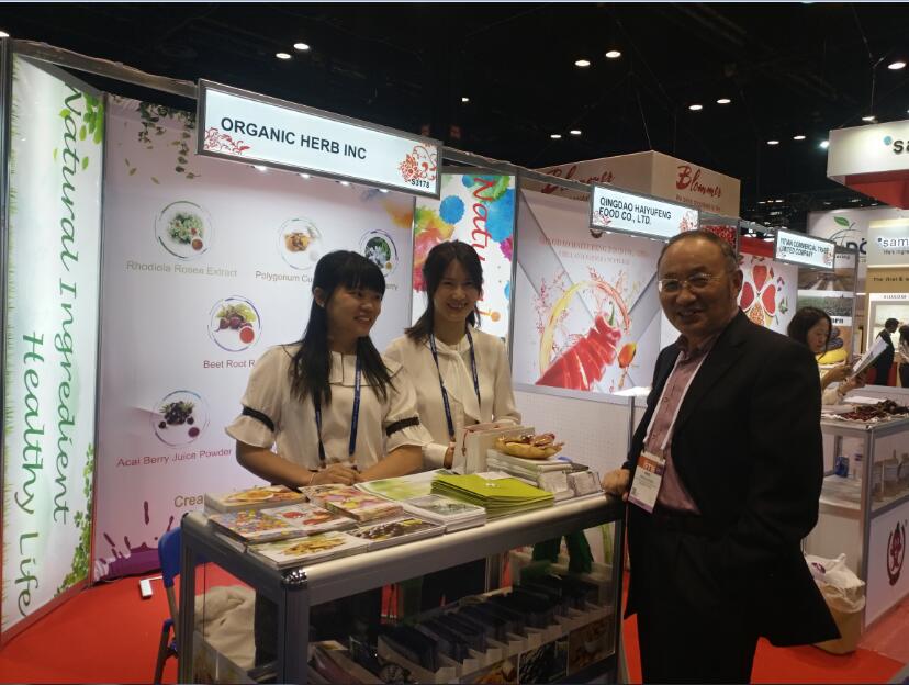 Organic Herb Inc attend IFT Exhibition