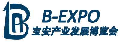 第三届宝安产业发展博览会2018-华阳新材料参展预告