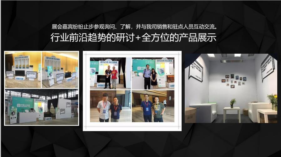 万博足彩app光电半年工作汇报暨上市工作提要 万博足彩app光电半年工作汇报暨上市工作提要