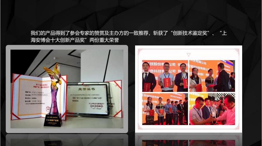 万博足彩app光电半年工作汇报暨上市工作提要 万博足彩app光电半年工作汇报暨上市工作提要