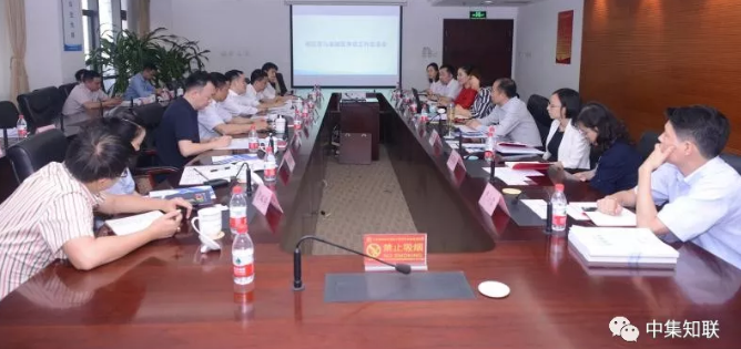 重庆市九龙坡区区长刘小强一行来中心调研 重庆市九龙坡区区长刘小强一行来中心调研