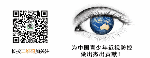 重磅消息:嘉保圣視【近視防控】頂級鏡片生產工廠正式上線?。?! 重磅消息:嘉保圣視【近視防控】頂級鏡片生產工廠正式上線?。?!