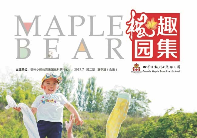 Maple Bear News