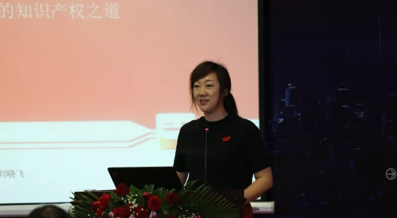 龙芯中科技术有限公司知识产权办主任刘晓飞出席中国电子信息产业知识产权高峰论坛并发表主题演讲 龙芯中科技术有限公司知识产权办主任刘晓飞出席中国电子信息产业知识产权高峰论坛并发表主题演讲