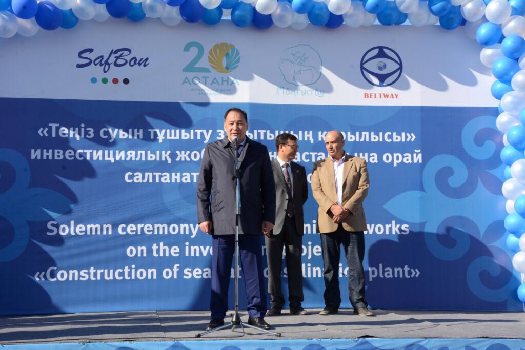 H.E. Mr. Yeraly Tugzhanov addressed a speech at the ceremony
