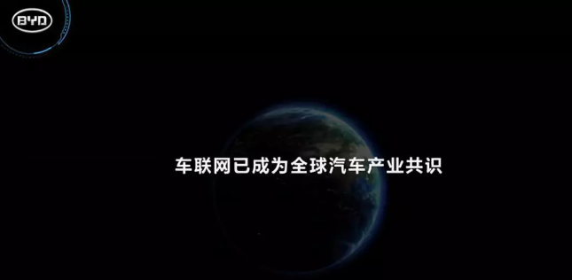 比亚迪股份有限公司知识产权经理李加林出席中国电子信息产业知识产权高峰论坛并发表主题演讲 比亚迪股份有限公司知识产权经理李加林出席中国电子信息产业知识产权高峰论坛并发表主题演讲