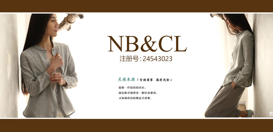 NB&CL