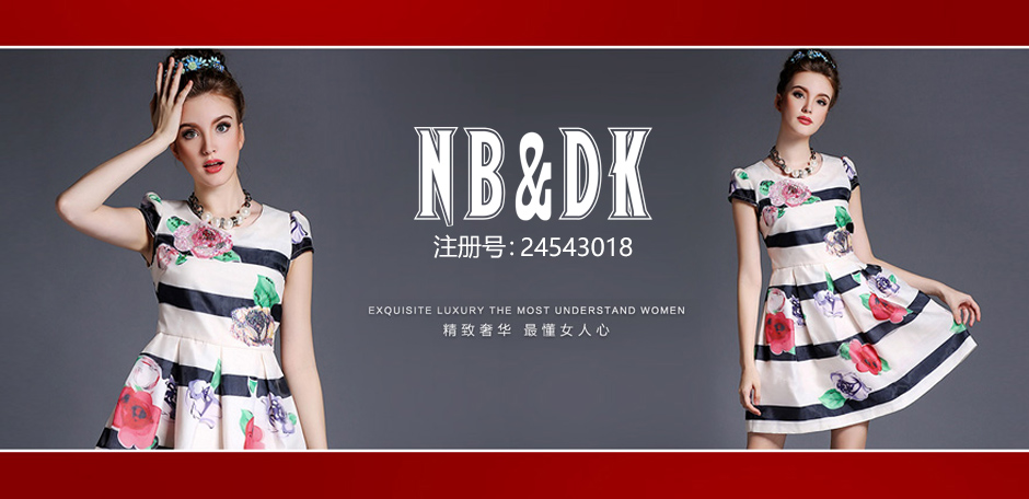 NB&DK