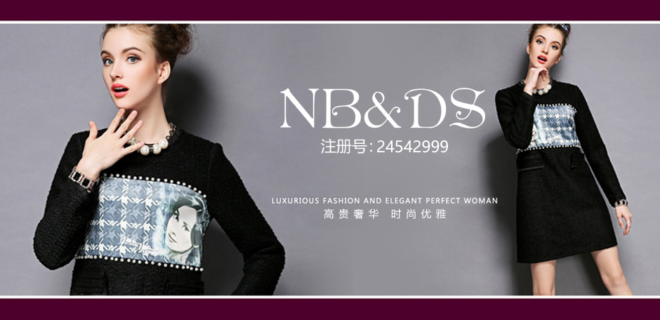 NB&DS