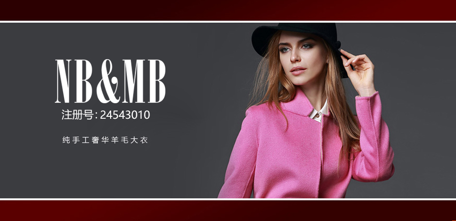NB&MB