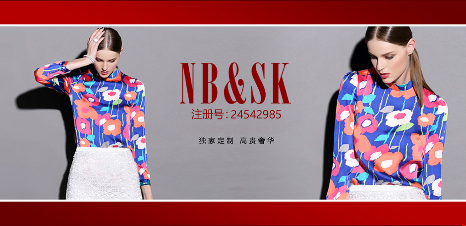NB&SK