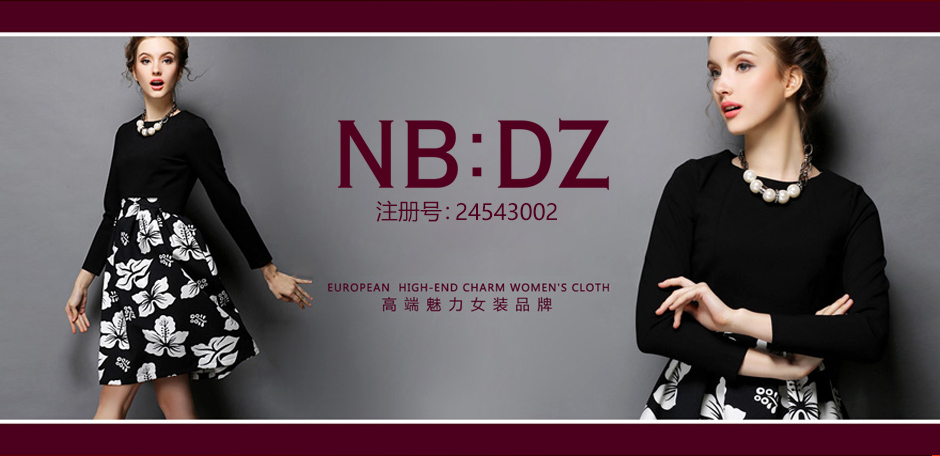 NBDZ