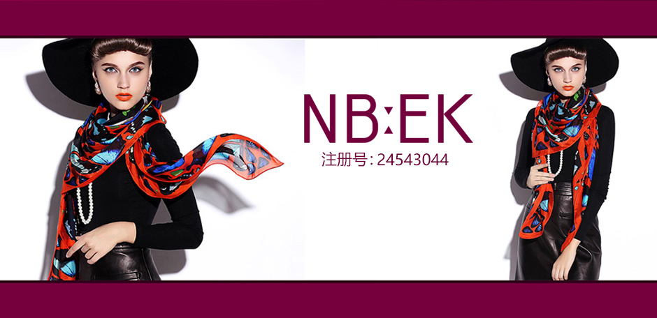 NBEK