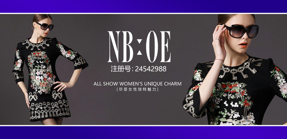 NBOE