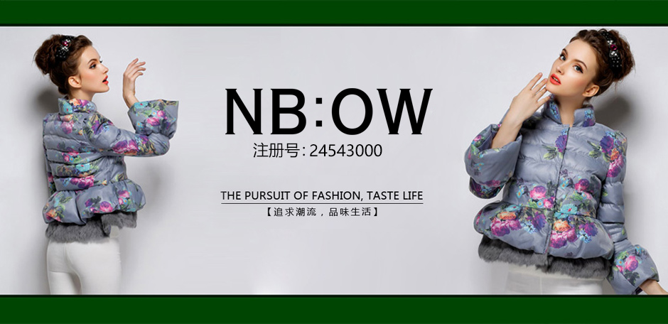 NBOW