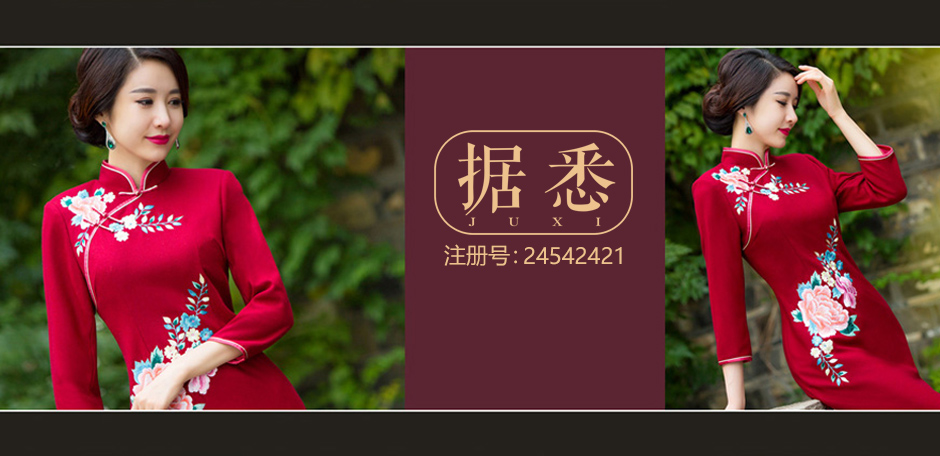 据悉