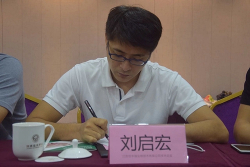 牛!规模场、核心场汇聚有福之州!2018年第二期生命管理·健康行活动圆满成功 牛!规模场、核心场汇聚有福之州!2018年第二期生命管理·健康行活动圆满成功