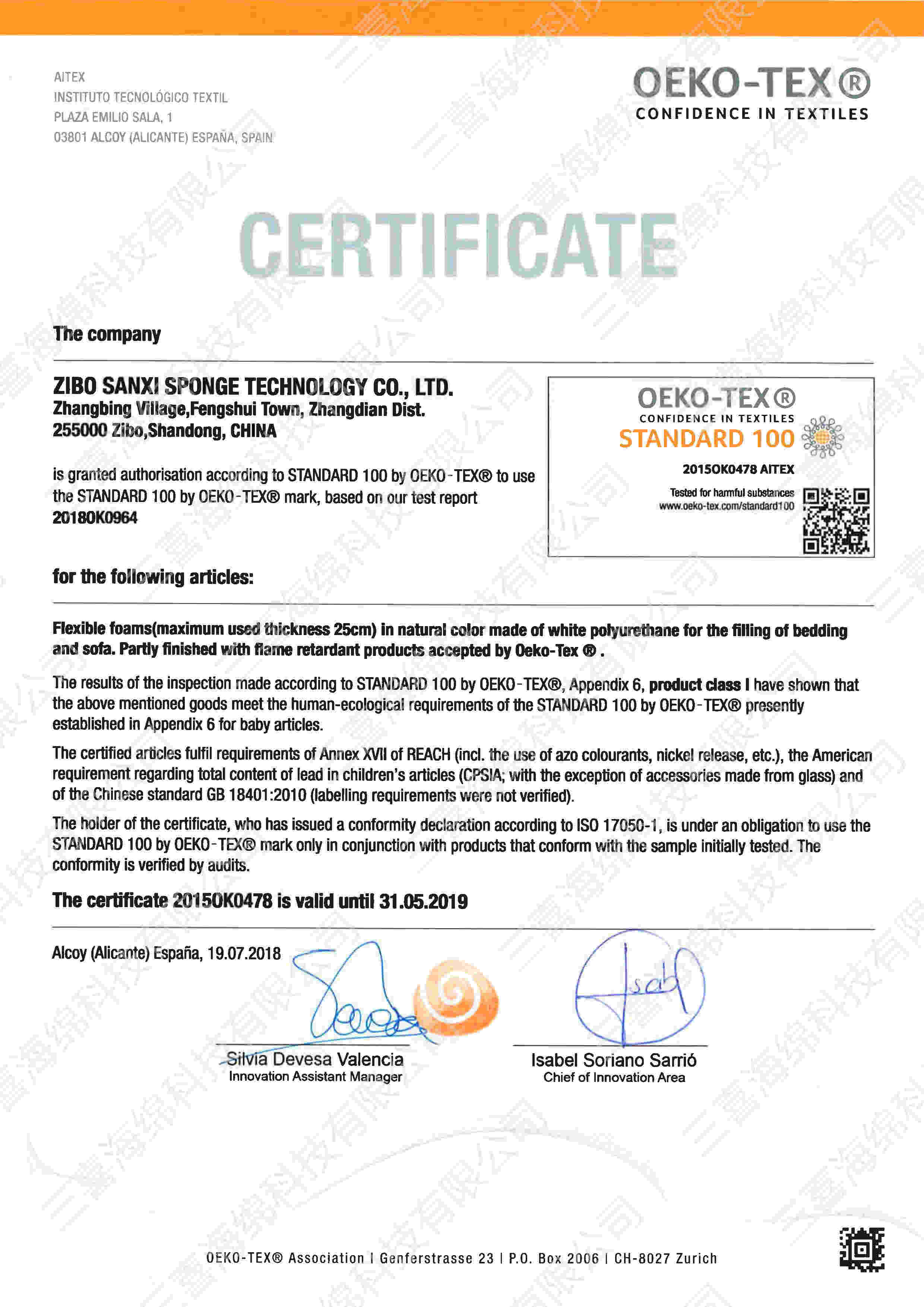 sanxi sponge passed the test of oeko-tex 100 appendix 6 for baby