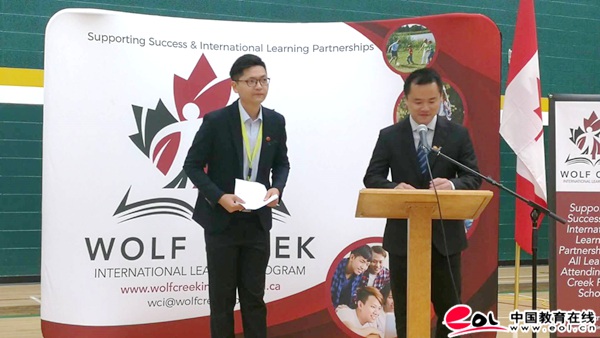 中国广东&加拿大艾伯塔省首次启动K-12教育局层面备忘录签署及学生交流活动