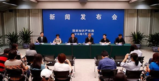 国家知识产权局首次集中发布专利、商标、地理标志相关统计数据 国家知识产权局首次集中发布专利、商标、地理标志相关统计数据