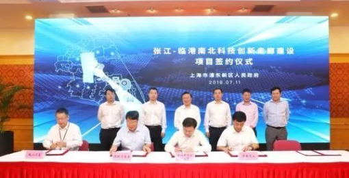 上海浦东:三年力争形成三大“千亿级”产业集群 上海浦东:三年力争形成三大“千亿级”产业集群