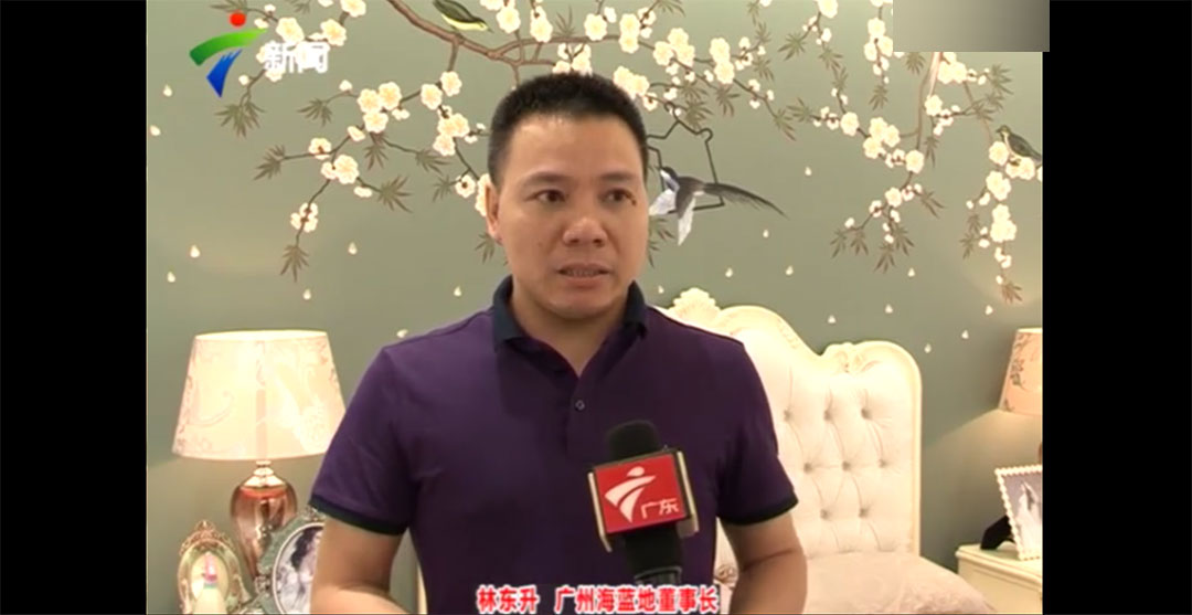 广州海蓝地新材料有限公司接受广东新闻台采访，并于8月9日正式播出