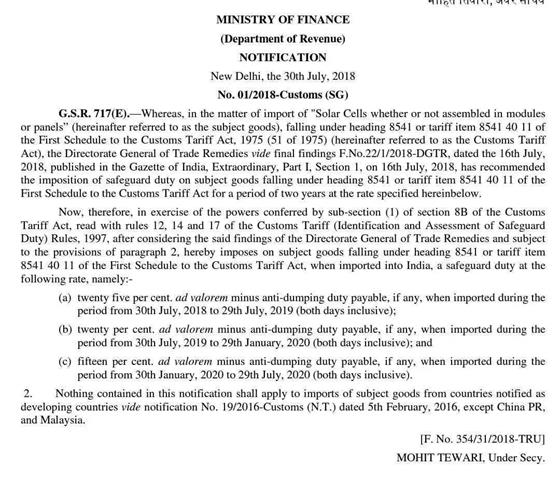 531一波未平,730一波又起,海外建厂成为中国光伏企业首选策略! 531一波未平,730一波又起,海外建厂成为中国光伏企业首选策略!