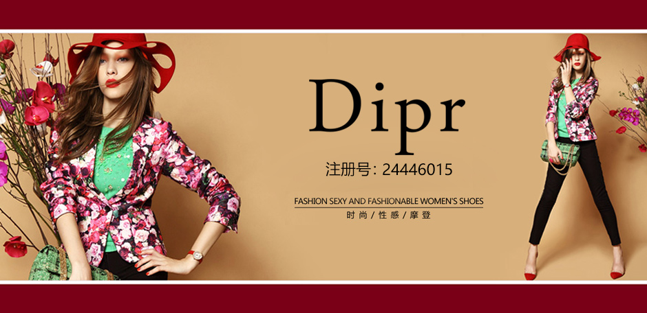 Dipr
