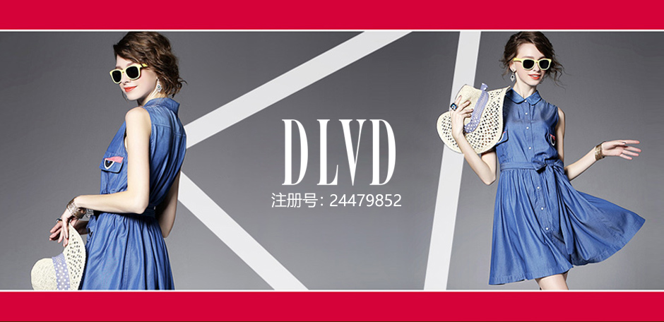DLVD