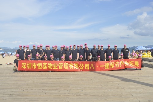 致敬贝博论坛物业的退伍军人们 致敬贝博论坛物业的退伍军人们