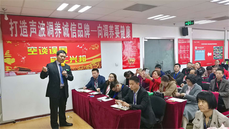 2018年娱乐世界1960注册康第一期培训——北京站报道 2018年娱乐世界1960注册康第一期培训——北京站报道