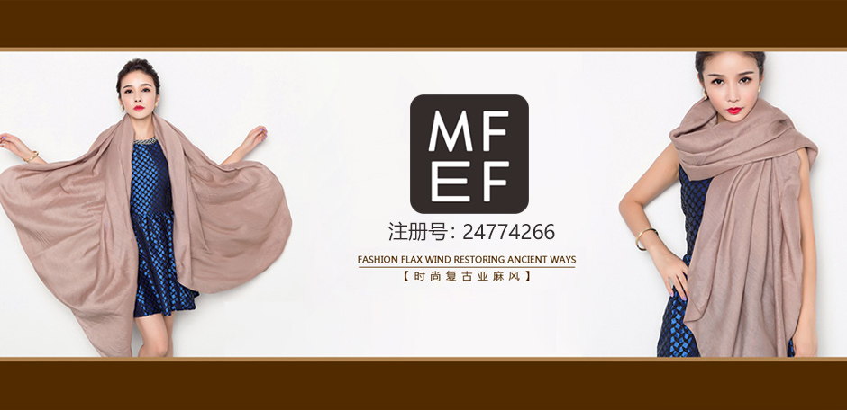 MFEF