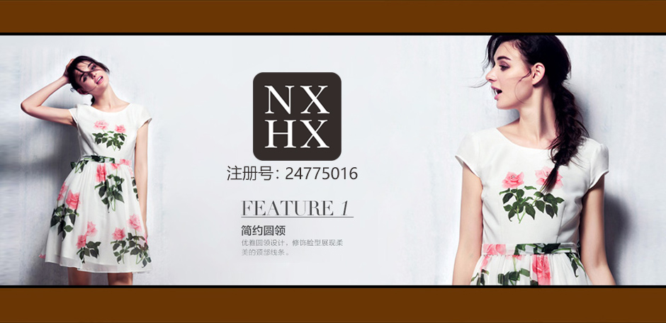 NXHX