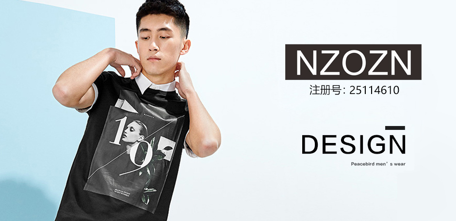 NZOZN