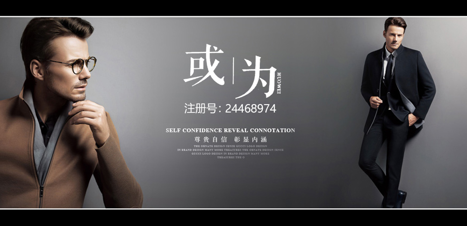或为