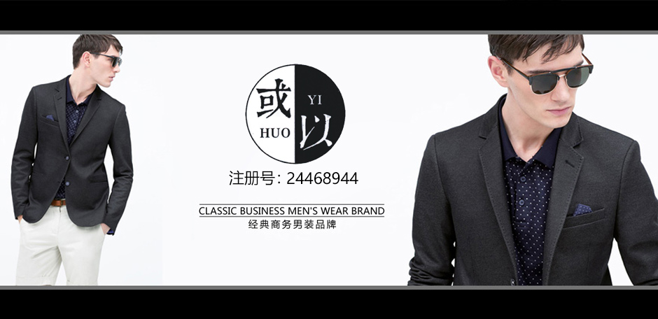 或以
