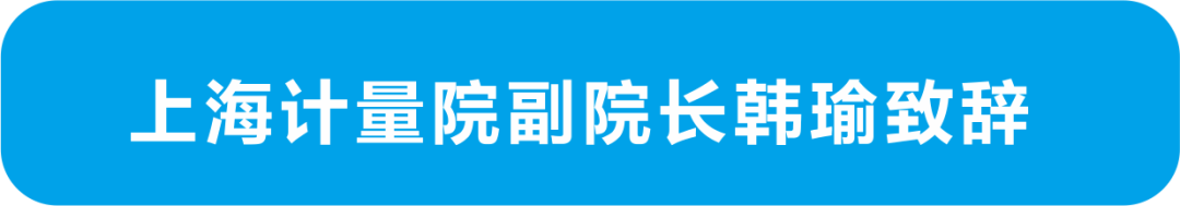 2018年度标准品与能力验证技术交流会