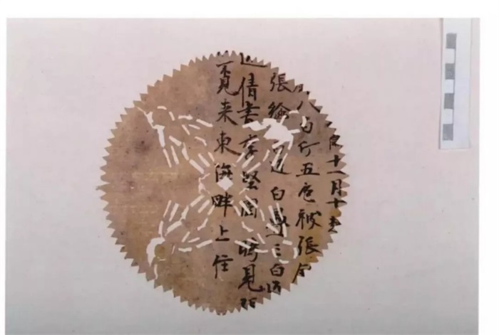 剪纸、锦袍,和千年的馕 剪纸、锦袍,和千年的馕