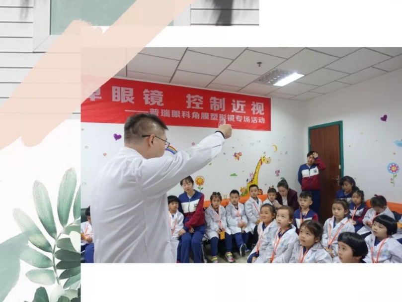 上帝住进他们的眼睛 上帝住进他们的眼睛