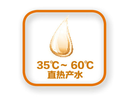 万博manbetx官网西甲官方合作伙伴热·水谷商用热水器 万博manbetx官网西甲官方合作伙伴热·水谷商用热水器