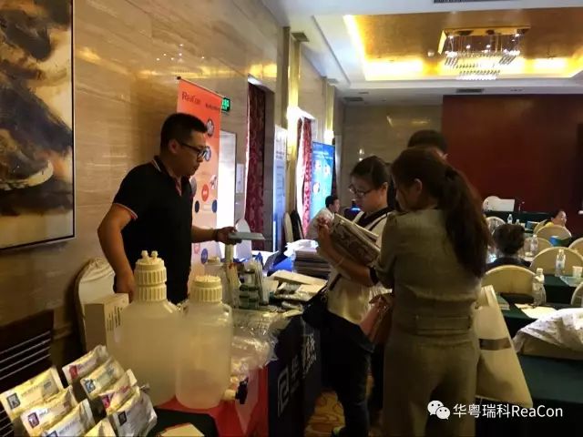 【开学啦】第三期·食品微生物学检验2016版国家标准专题学习班-哈尔滨站