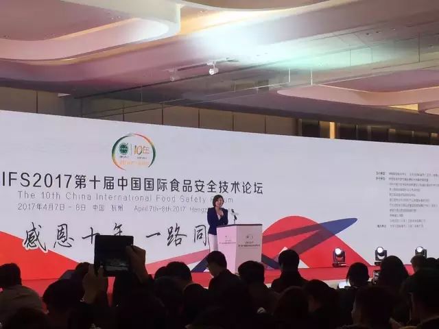 【动态】顺利召开CBIFS2017 第十届中国国际食品安全技术论坛