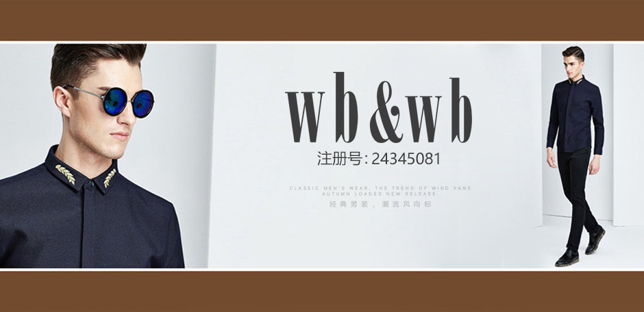 WB&WB