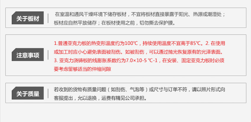 厂家直销 金色镜面PETG板 3mm浅色金镜 货源充足 镜面PETG家