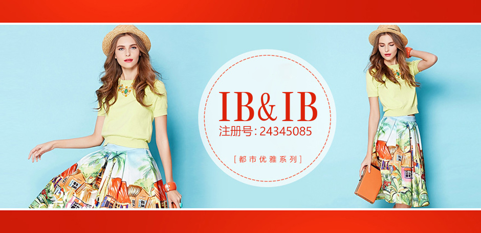 IB&IB